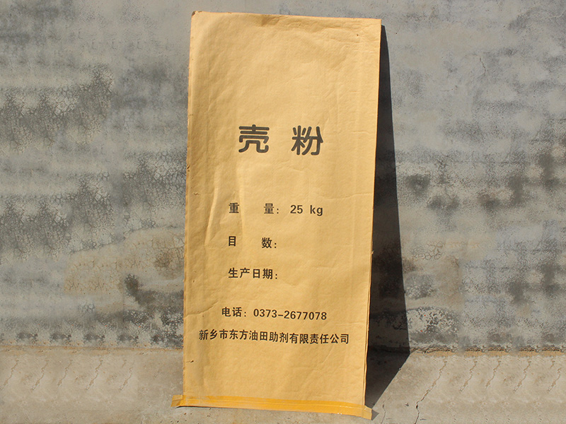 干果殼批發(fā)廠：果殼只配作為“垃圾”扔掉么？